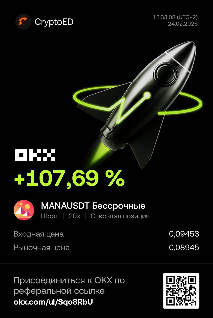 PNL 2
