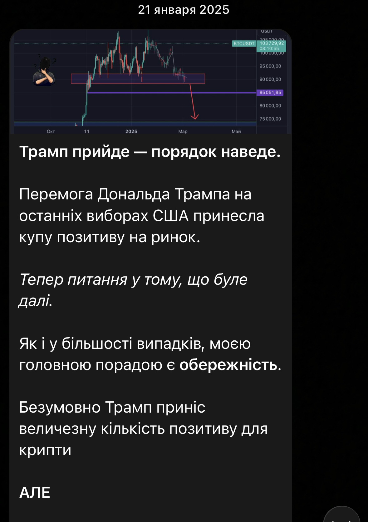 Post 4