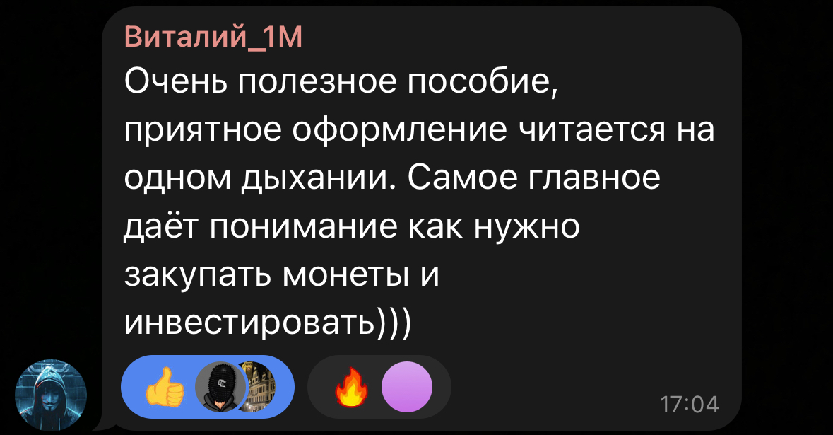 Review 7