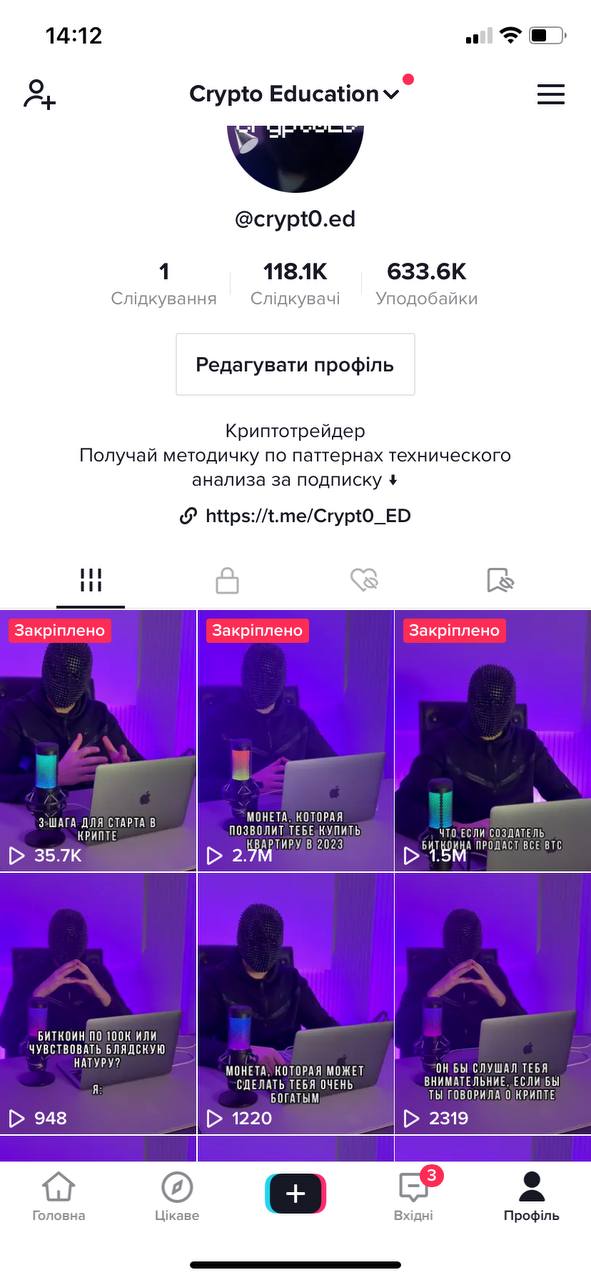 TikTok